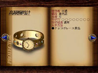 final fantasy vii armor precious watch